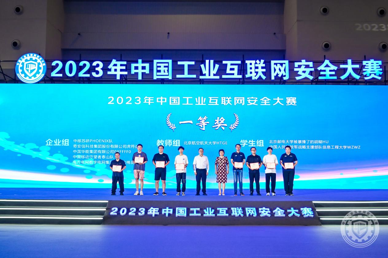 jk少萝内射全过程2023年中国工业互联网安全真人操逼视频网站